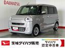 ダイハツ認定中古車ｌ両側電動スライドドアｌ電動パーキングブレーキｌＬＥＤヘッドライトｌシートヒーターｌオートエアコンｌスマートアシストｌ保証／整備付（茨城県）の中古車