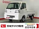 ダイハツ認定中古車ｌＣＶＴｌ４ＷＤｌＡＢＳｌ荷台ライトｌエアバッグｌエアコンｌコーナーセンサーｌスマートアシストｌ保証／整備付（茨城県）の中古車