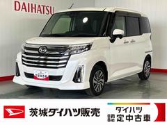 トール 中古車 カスタムＧダイハツ認定中古車ｌナビｌバックカメラｌドラレコｌＬＥＤヘッドライトｌ両側電動スライドドアｌ電動パーキングブレーキｌコーナーセンサーｌスマートアシストｌ保証／整備付