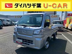 ハイゼットトラック 中古車 スタンダード　農用スペシャル４ＷＤ／デフロック／ＬＥＤ作業灯／４枚リーフスプリング／エアコン／パワーステアリング／エアバッグ／ラバーマット