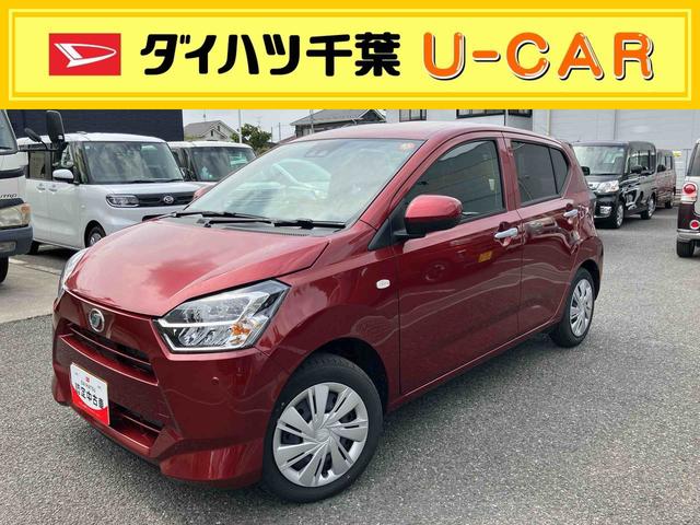 ミライースＸ　ＳＡIIIＳＡ／ＬＥＤヘッド／電動ミラー／キーレス／マニュアルエアコン（千葉県）の中古車