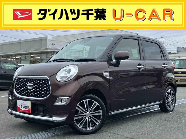 キャストスタイルＧ　ＶＳ　ＳＡIIIナビ／ＴＶ／ＤＶＤ／ＢＴ／ＵＳＢ　全周囲カメラ　ＬＥＤヘッドライト　オートライト　オートハイビーム　シートヒーター　スマートキー　イモビライザー　ボタンスタート　アルミホイール　ステアリングリモコン（千葉県）の中古車