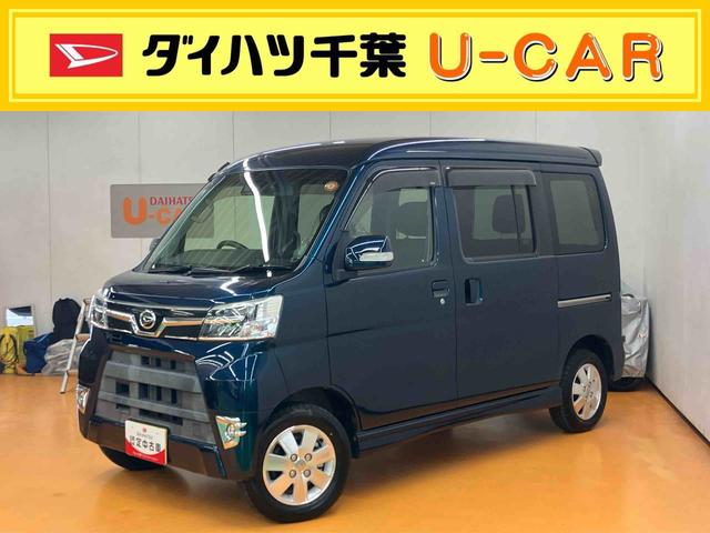 アトレーワゴンカスタムターボRSリミテッド SAIIIバックカメラ連動フルセグナビ USB接続 ブルートゥース対応 TVナビキット フロント.リヤドライブレコーダー連動 オーバーヘッドシェルフ 大型LED室内灯 左側電動スライドドア LEDヘッドライト(千葉県)の中古車