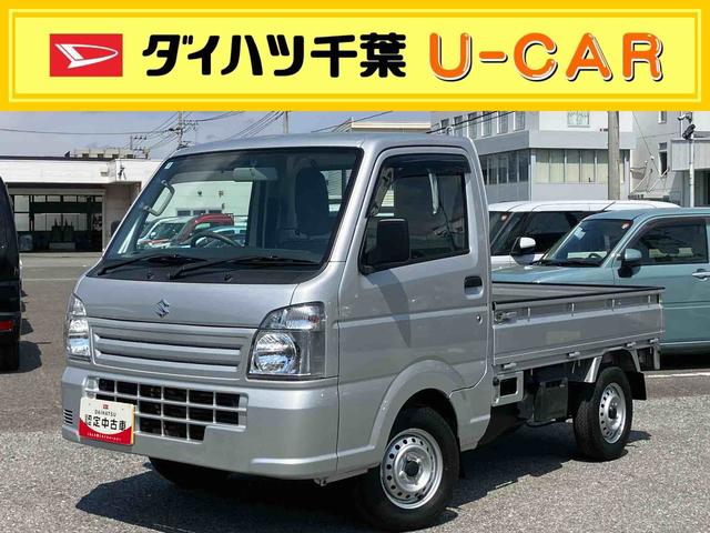 キャリイトラックKCエアコン・パワステ4WD テールゲートチェーン スピーカー一体型AM/FMラジオ エアコン パワステ デュアルエアバッグ ABS 最大積載量350kg(千葉県)の中古車
