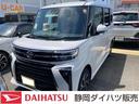 （静岡県）の中古車