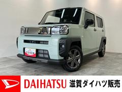タフト 中古車 Ｇターボ　ダーククロムベンチャー　９Ｄ．Ａ　届出済未使用車衝突被害軽減ブレーキ　コーナーセンサー　ディスプレイオーディオ　フルセグ　Ｂｌｕｅｔｏｏｔｈ　ＵＳＢ　パノラマカメラ　シートヒーター　駐車支援システム　ＬＥＤ　オートライト　クルコン　オートエアコン