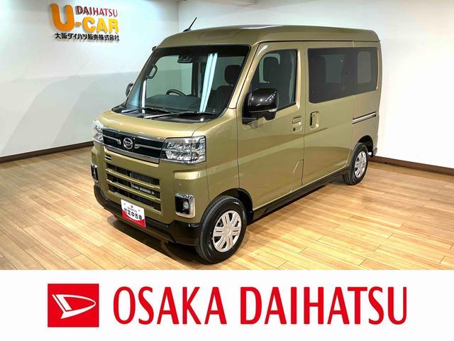 アトレーＲＳ　Ｒ７年式／ナビ／バックカメラ／ＡＣＣアダプティブクルーズコントロール　両側電動スライドドア　電動格納ドアミラー　ＬＥＤヘッドランプ＆フォグランプ　バックカメラ　キーフリーシステム（大阪府）の中古車