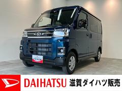 アトレー 中古車 ＲＳ　４ＷＤ　９型ディスプレイオーディオ　届出済未使用車衝突被害軽減ブレーキ　コーナーセンサー　９型ディスプレイオーディオ　フルセグ　Ｂｌｕｅｔｏｏｔｈ　ＵＳＢ　バックカメラ　クルーズコントロール　両側電動スライドドア　ＬＥＤ　オートライト　オートエアコン