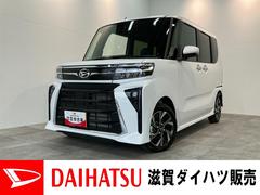 タント 中古車 カスタムＸリミテッド　ディスプレイオーディオ　届出済未使用車衝突被害軽減ブレーキ　コーナーセンサー　９型ディスプレイオーディオ　フルセグ　Ｂｌｕｅｔｏｏｔｈ　ＵＳＢ　バックカメラ　両側電動スライドドア　シートヒーター　ＬＥＤ　クルーズコントロール　スマートキー