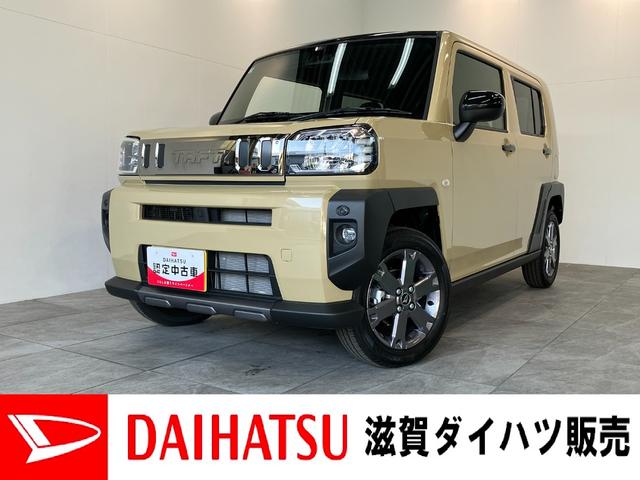 タフトＧダーククロムベンチャー　９Ｄ．Ａ　届出済未使用車衝突被害軽減ブレーキ　コーナーセンサー　９型ディスプレイオーディオ　フルセグ　バックカメラ　Ｂｌｕｅｔｏｏｔｈ　ＵＳＢ　前席シートヒーター　電動パーキング　ＬＥＤ　オートライト　クルコン（滋賀県）の中古車