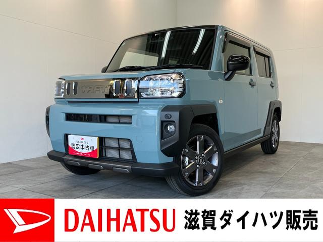 タフトGダーククロムベンチャー 10型フルセグナビ 前後ドラレコ衝突被害軽減ブレーキ コーナーセンサー 10型フルセグナビ DVD再生 Bluetooth USB バックカメラ 前後ドラレコ 前席シートヒーター LED オートライト オートエアコン エコアイドル(滋賀県)の中古車
