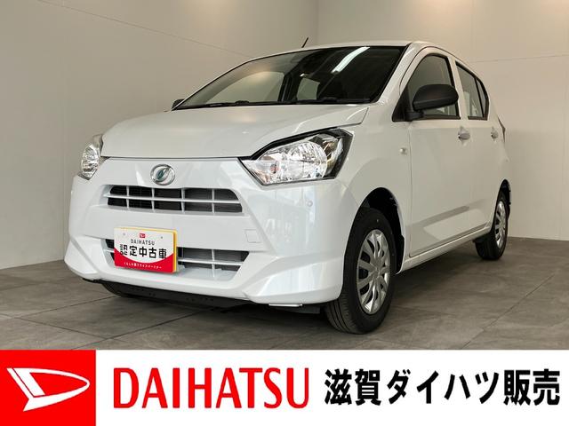 ミライースＬ　ＳＡIII　コーナーセンサー　キーレス　届出済未使用車衝突被害軽減ブレーキ　コーナーセンサー　オートライト　マニュアルレベリング　マニュアルエアコン　キーレスエントリー　エコアイドル（滋賀県）の中古車