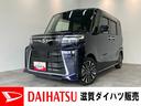 衝突被害軽減ブレーキ　コーナーセンサー　フルセグナビ　Ｂｌｕｅｔｏｏｔｈ　ＤＶＤ再生　ＵＳＢ　バックカメラ　両側電動スライドドア　前席シートヒーター　ＬＥＤ　オートライト　スマートキー　オートエアコン（滋賀県）の中古車