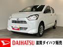 衝突被害軽減ブレーキ　コーナーセンサー　オートライト　マニュアルレベリング　マニュアルエアコン　キーレスエントリー　エコアイドル（滋賀県）の中古車