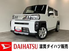 タフト 中古車 Ｇターボ　ダーククロムベンチャー　９型ディスプレイオーディオ衝突被害軽減ブレーキ　コーナーセンサー　ディスプレイオーディオ　フルセグ　Ｂｌｕｅｔｏｏｔｈ　ＵＳＢ　バックカメラ　前席シートヒーター　電動パーキング　ＬＥＤ　オートライト　クルコン　オートエアコン