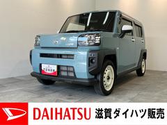  (滋賀県)