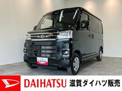 アトレー 中古車 ＲＳ　ターボ　４ＷＤ　９型ディスプレイオーディオ　クルコン衝突被害軽減ブレーキ　コーナーセンサー　ディスプレイオーディオ　フルセグ　Ｂｌｕｅｔｏｏｔｈ　ＵＳＢ　バックカメラ　クルーズコントロール　両側電動スライドドア　ＬＥＤ　オートライト　オートエアコン