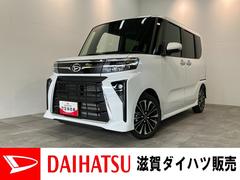 タントカスタム 白(ホワイト系)の中古車【ダイハツ公式】U-CATCH
