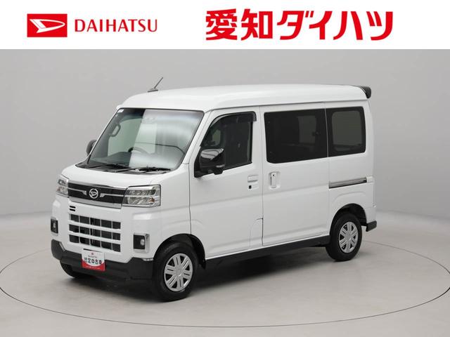 アトレーＲＳ衝突被害軽減ブレーキ　車線逸脱警報　コーナーセンサー（愛知県）の中古車