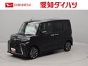 ターボ　スマートキー　両側パワースライドドア　電動パーキングブレーキ　シートヒーター（愛知県）の中古車