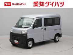 ハイゼットカーゴ 中古車 スペシャルクリーンキーレス　ワンオーナー　禁煙車