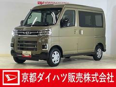 アトレー 中古車 ＲＳ　ワンオーナー　切替式４ＷＤ　ターボ　バックカメラワンオーナー　切替式４ＷＤ　ターボ　バックカメラ　両側電動スライドドア　アダプティブクルーズコントロール　コーナーセンサー　オートマチックハイビーム　ＬＥＤヘッドライト　スマートキー　オートエアコン