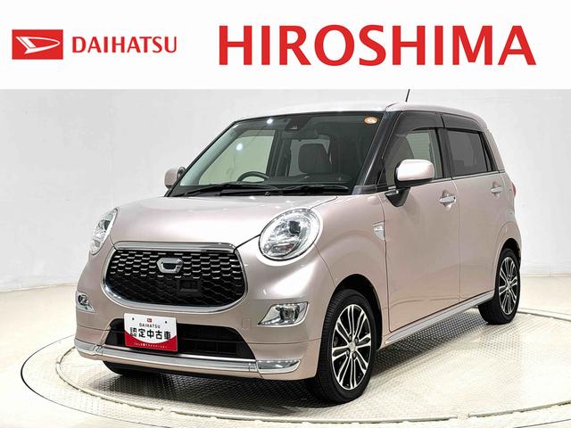 キャストスタイルＧ　ＳＡIIＥＴＣ　ＬＥＤヘッドランプ・フォグランプ　アルミホイール　オートライト　プッシュボタンスタート　セキュリティアラーム　アイドリングストップ　オートエアコン（広島県）の中古車