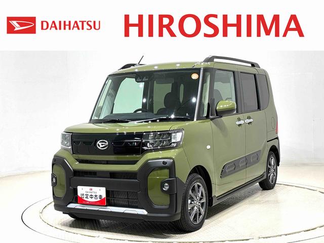 タントファンクロスＬＥＤオートライト　パワースライドドアウェルカムオープン機能　電動パーキングブレーキ　運転席助手席シートヒーター　アルミホイール　キーフリーシステム　　オート電動格納式ドアミラー（広島県）の中古車