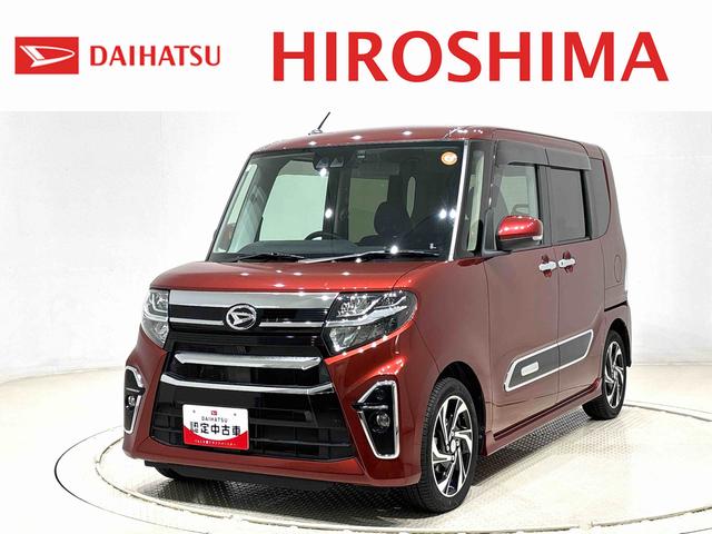 タントウェルカムシートリフト　カスタムＲＳスタイルセレクションナビ　バックカメラ　ＥＴＣ　　ドラレコ　ＬＥＤオートライト　パワースライドドア　オート電動格納式ドアミラー　助手席ロングスライド　助手席イージークローザー　アルミホイール　キーフリーシステム（広島県）の中古車