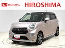 ＥＴＣ　ＬＥＤヘッドランプ・フォグランプ　アルミホイール　オートライト　プッシュボタンスタート　セキュリティアラーム　アイドリングストップ　オートエアコン（広島県）の中古車