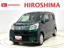 （広島県）の中古車