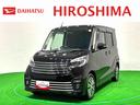 （広島県）の中古車