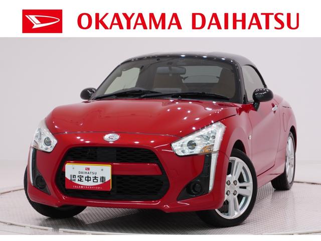 コペンローブシートヒーター　キーフリー　アイドリングストップ　エアコン　パワーステアリング　パワーウィンドウ　運転席エアバッグ　ＡＢＳ　ティーゼットデオプラス（岡山県）の中古車