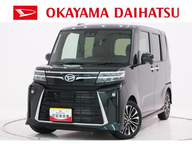 タントカスタムＲＳパノラマモニター　７インチナビ　両側パワースライドドア　シートヒーター　ＵＳＢ入力端子　Ｂｌｕｅｔｏｏｔｈ　オートライト　キーフリー　アイドリングストップ　ティーゼットデオプラス（岡山県）の中古車