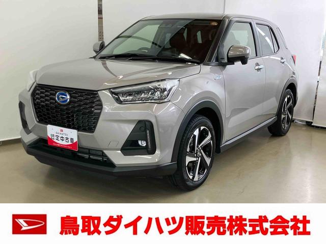 ロッキープレミアムG HEVスマートアシスト付き HEV車 パノラマカメラ付き コーナーセンサー キーフリーシステム オートライト・ハイビーム ステアリングスイッチ アダプティブクルーズコントロール シートヒーター(鳥取県)の中古車