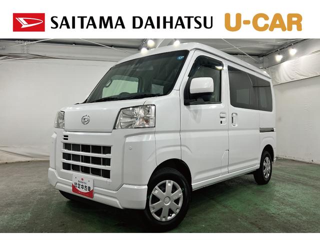 ハイゼットカーゴクルーズ　走行８２４０７キロ／ナビ／ＥＴＣ一年保証・走行距離無制限走行８２４０７キロ　フルセグナビ　ブルートゥース　クリアランスソナー　オートライト　アイドリングストップ（埼玉県）の中古車