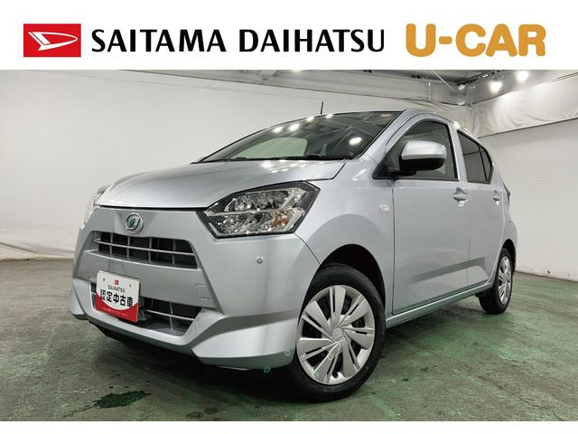 ミライースＸ　ＳＡIII　走行１３７０キロ／ＬＥＤヘッドランプ／マット１年保証距離無制限　走行距離１３７０キロ　純正マット　助手席エアバッグ　クリアランスソナー　オートライト　ＬＥＤヘッドランプ　アイドリングストップ　電動格納式ドアミラー　キーレスエントリー（埼玉県）の中古車