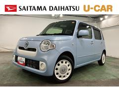 ミラココア 中古車 ココアＸ　走行７３３９キロ／ナビ／バックカメラ一年保証・走行距離無制限走行７３３９キロ　ワンセグナビ　バックカメラ　アイドリングストップ　ベンチシート　助手席エアバック