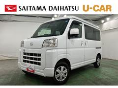ハイゼットカーゴ 中古車 クルーズ　走行８２４０７キロ／ナビ／ＥＴＣ一年保証・走行距離無制限走行８２４０７キロ　フルセグナビ　ブルートゥース　クリアランスソナー　オートライト　アイドリングストップ