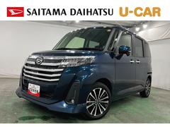 トール 中古車 カスタムＧ　ターボ　走行１７０７１キロ／クリアランスソナー一年保証・走行距離無制限　走行１７０７１キロ　サイドエアバック　クリアランスソナー　オートマチックハイビーム　オートライト　ＬＥＤヘッドライト　　両側電動スライドドア