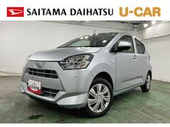 ミライース 中古車 Ｘ　ＳＡＩＩＩ　走行１３７０キロ／ＬＥＤヘッドランプ／マット１年保証距離無制限　走行距離１３７０キロ　純正マット　助手席エアバッグ　クリアランスソナー　オートライト　ＬＥＤヘッドランプ　アイドリングストップ　電動格納式ドアミラー　キーレスエントリー