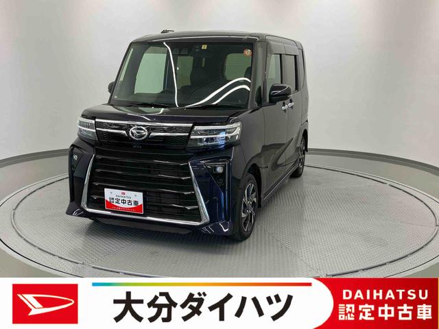 タントカスタムX走行距離無制限12ヶ月保証付き W電動ドア 衝突軽減ブレーキサポート アダプティブクルーズコントロール ブルートゥースオーディオ i−stop USB シートヒータ 禁煙車 ETC レーンアシスト(大分県)の中古車