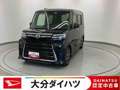  (大分県)