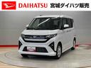 （宮城県）の中古車