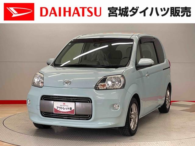 ポルテＦ（宮城県）の中古車