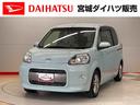（宮城県）の中古車