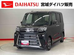 タント 中古車 カスタムＸリミテッド衝突軽減　電格ミラー　車線逸脱警報　オートＬＥＤ　ベンチシート　ＡＢＳ　アイドリングストップ　スマートキー　ＬＥＤヘッドランプ