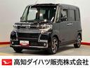 ８インチナビ　ドラレコ　全方位カメラ　ＵＳＢ入力端子　Ｂｌｕｅｔｏｏｔｈ接続　ＨＤＭＩ入力端子　ＥＴＣ　運転席シートヒーター　キーフリー　衝突被害軽減システム　左右電動スライドドア　ＬＥＤヘッドライト（高知県）の中古車