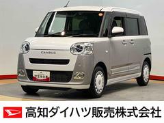  (高知県)