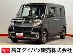 タント 中古車 カスタムＲＳ　トップエディションＶＳ　ＳＡＩＩＩ８インチナビ　ドラレコ　全方位カメラ　ＵＳＢ入力端子　Ｂｌｕｅｔｏｏｔｈ接続　ＨＤＭＩ入力端子　ＥＴＣ　運転席シートヒーター　キーフリー　衝突被害軽減システム　左右電動スライドドア　ＬＥＤヘッドライト